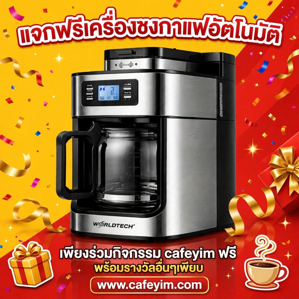 ทดสอบ