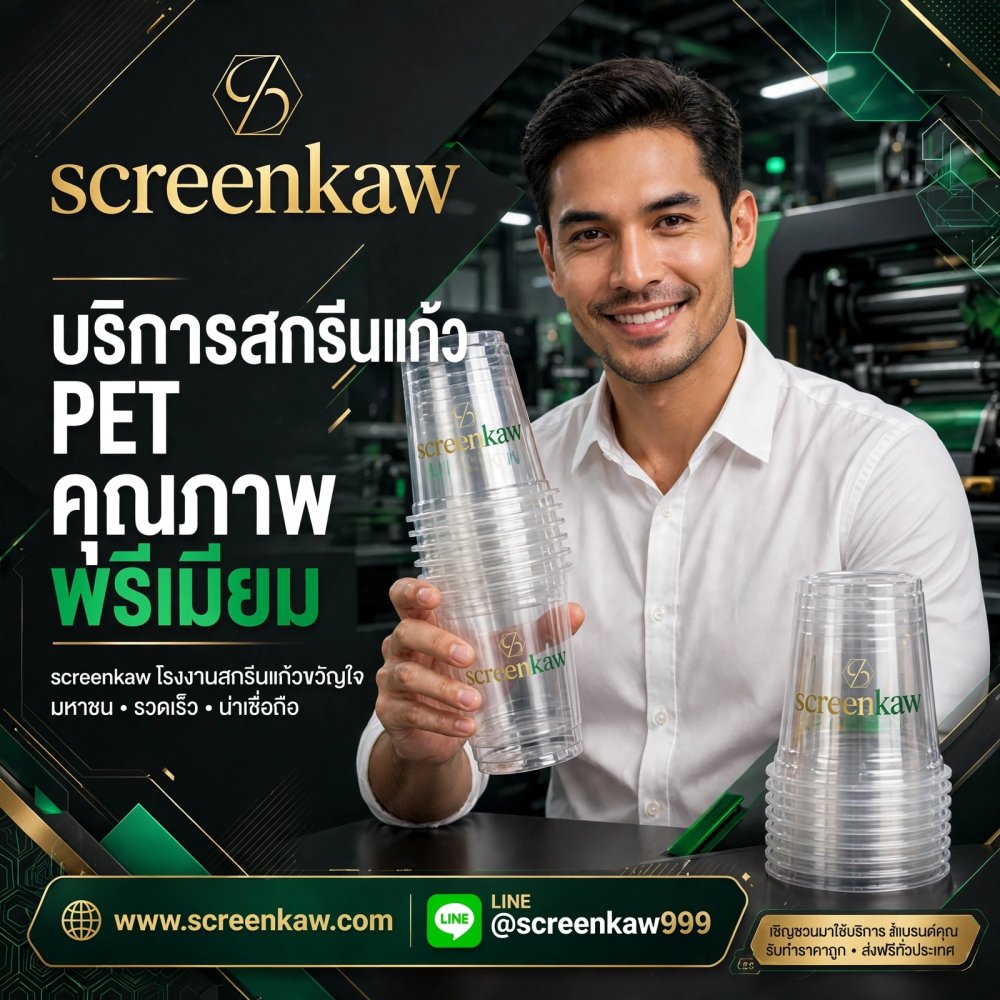 รับตัวแทนจำหน่ายสร้างรายได้