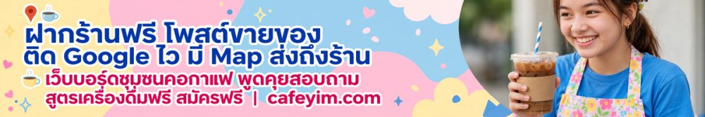 ทดสอบ