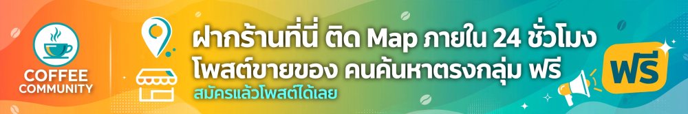ทดสอบ