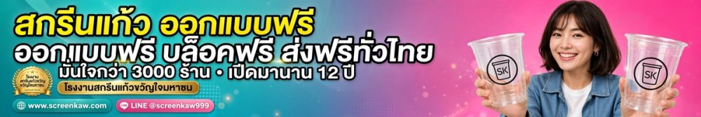 ทดสอบ
