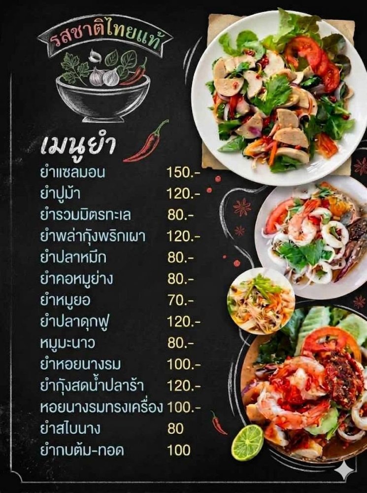 รูปที่ 5