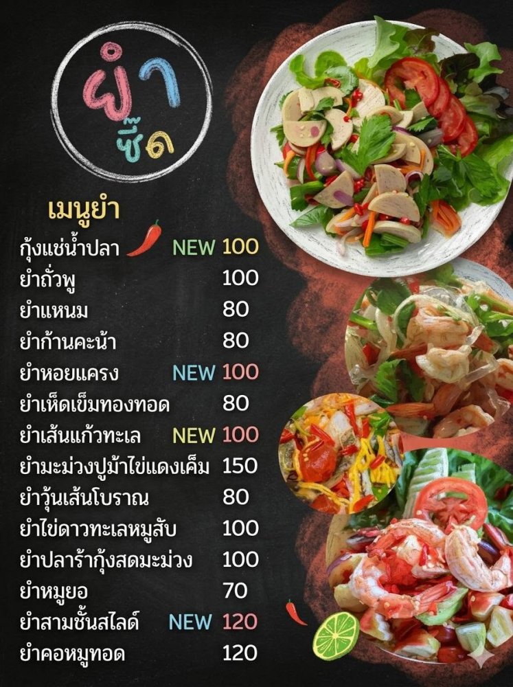 รูปที่ 6