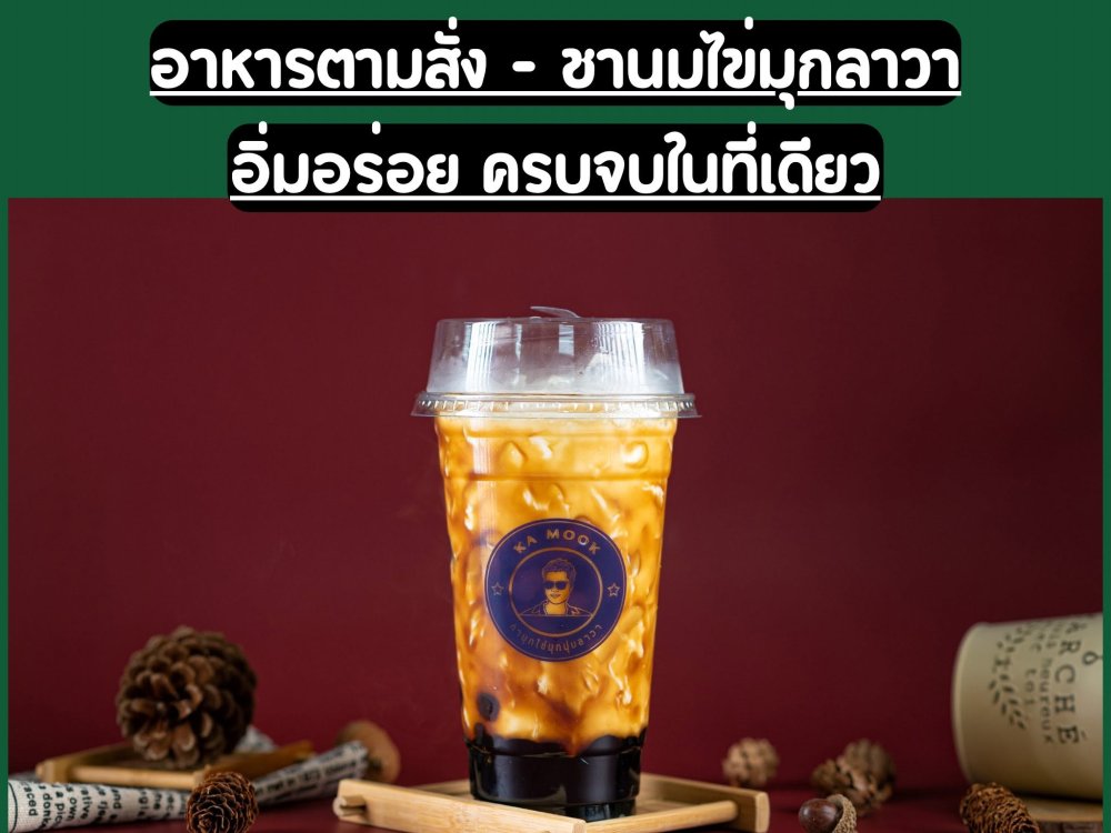 รูปที่ 5