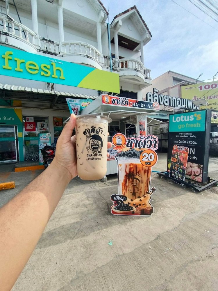 รูปที่ 4