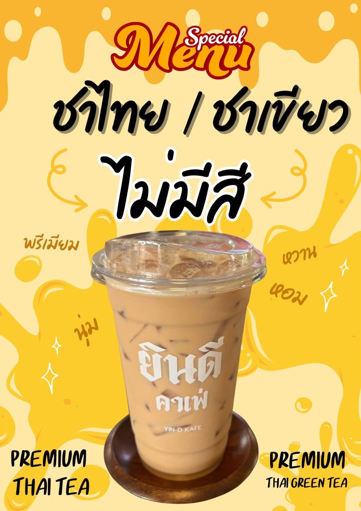 รูปที่ 5