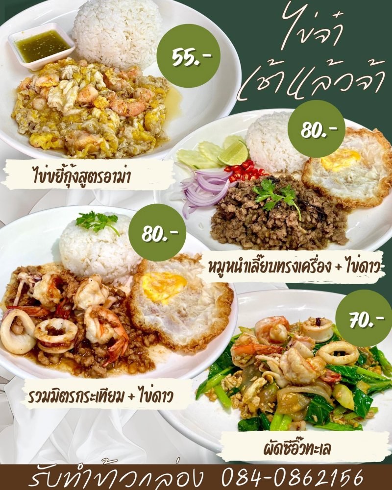รูปที่ 6