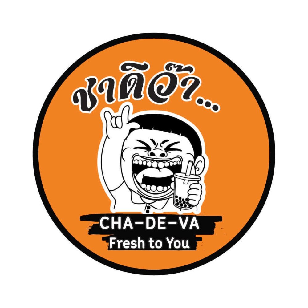 รูปที่ 2