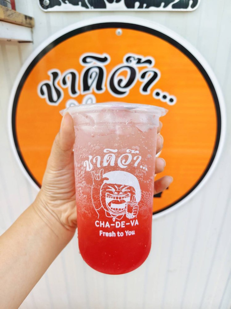 ชาดิว๊า CHA-DE-VA ไม่ได้ขายแค่ชา...แต่ขายอาชีพที่อร่อยที่สุด!