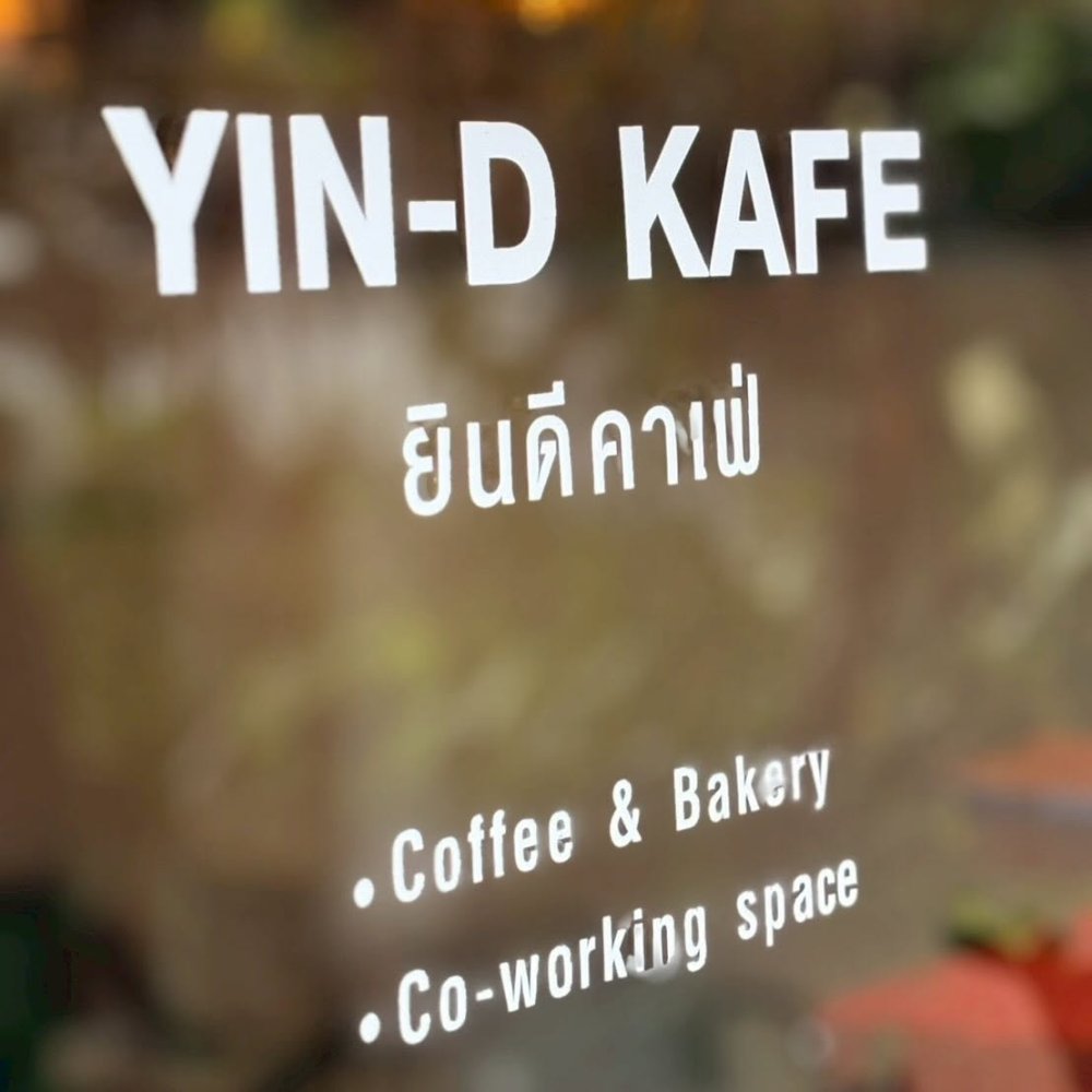 รูปที่ 4