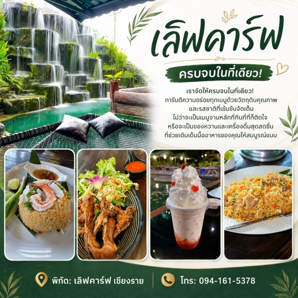 รูปที่ 4