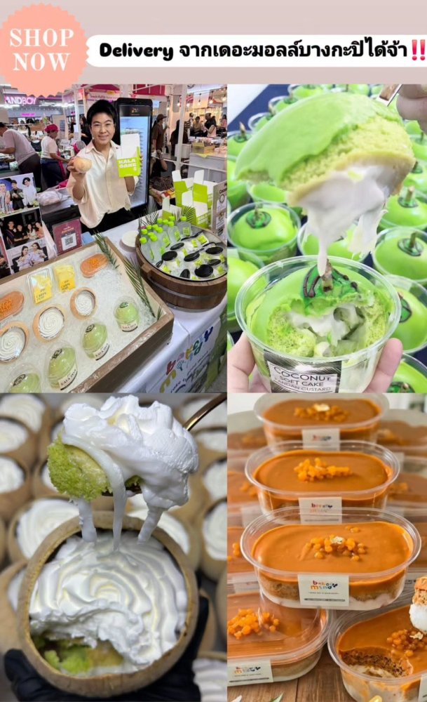รูปที่ 5