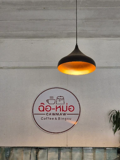 รูปที่ 3