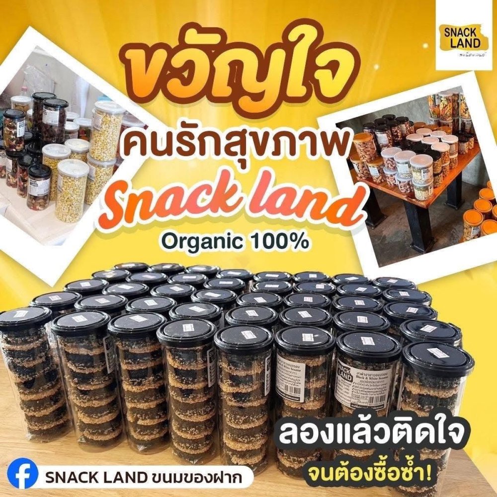 รูปที่ 7