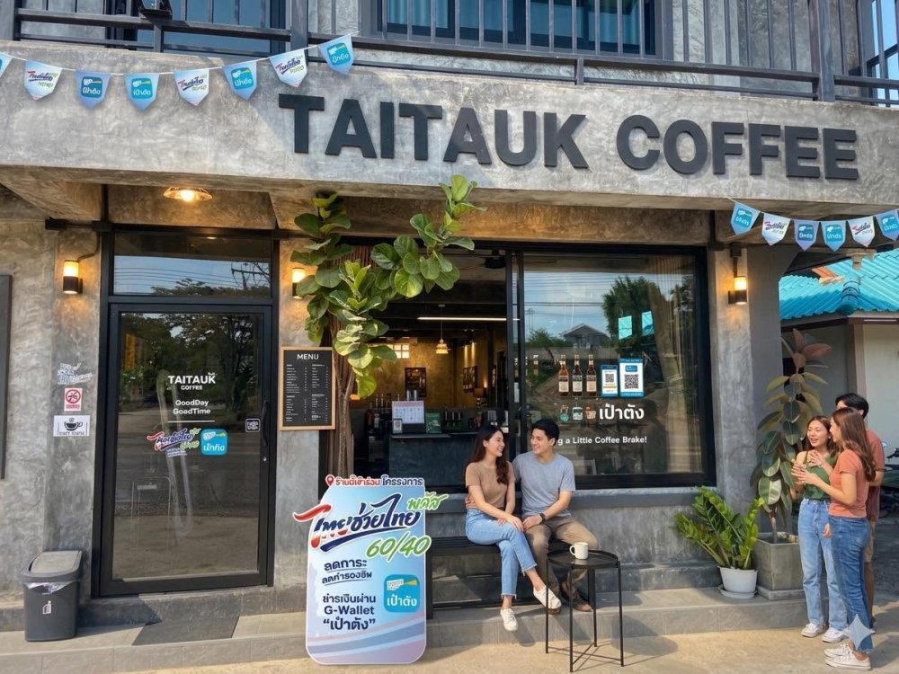 TAITAUK COFFEE ใต้ตึกคอฟฟี่ แม่สรวย - แวะเติมความสดชื่นด้วยกาแฟและมัทฉะแก้วโปรดที่แม่สรวย