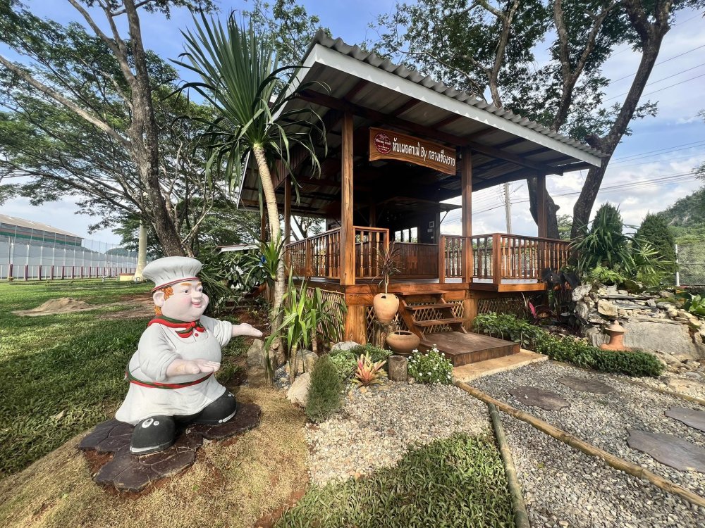 รูปที่ 2