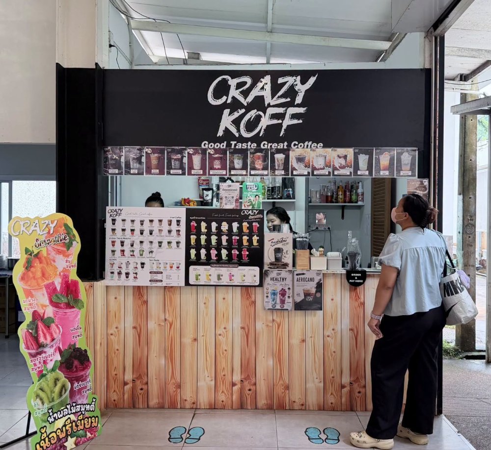 CRAZY KOFF ปากช่อง - เติมเช้าวันใหม่ให้สดใส ด้วยกาแฟหอมๆ สักแก้วที่ปากช่อง