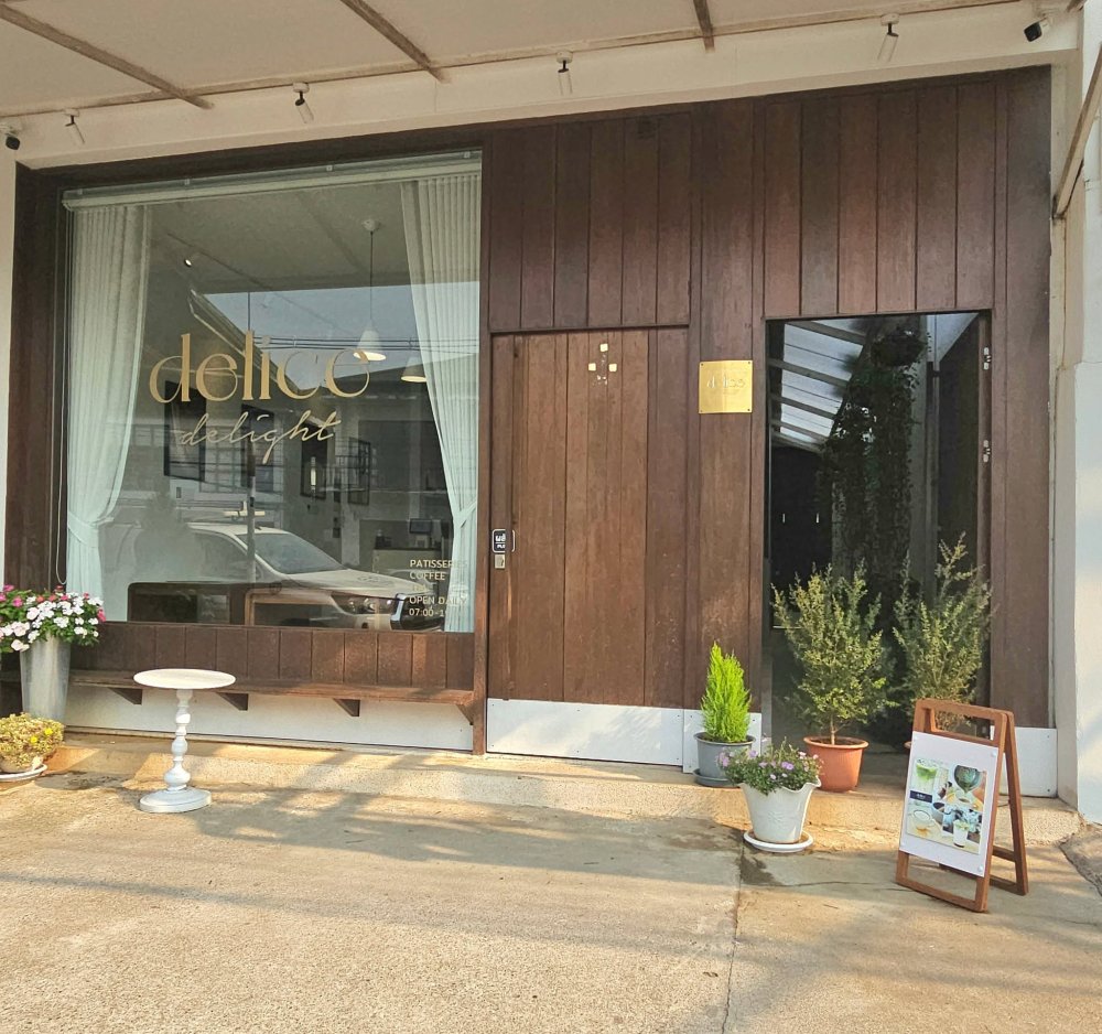 รูปที่ 2