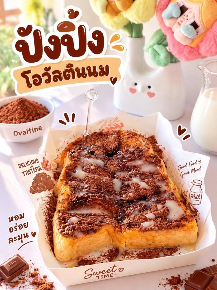 รูปที่ 3