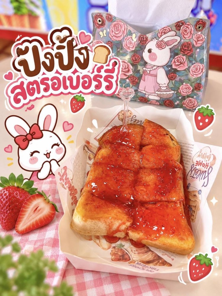 รูปที่ 2