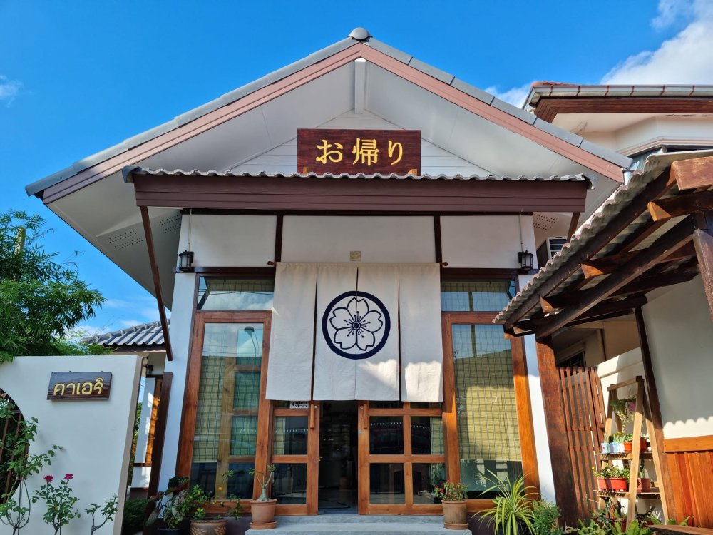 KaAri Japanese Tea House ร้านมัทฉะอูจิแท้สำหรับคนรักชาและขนมญี่ปุ่น เชียงราย