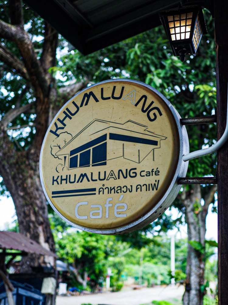 รูปที่ 2
