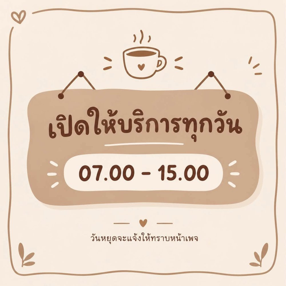 รูปที่ 3