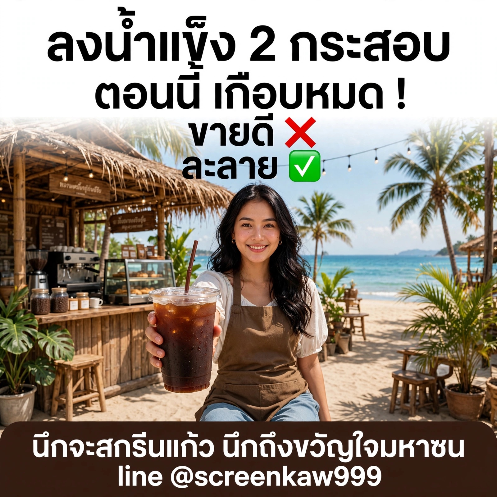ทดสอบบ123