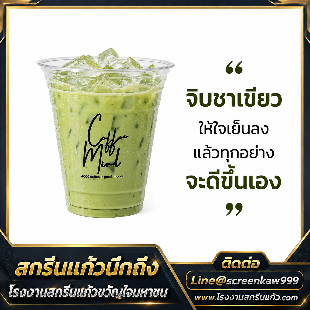 รูปที่ 3