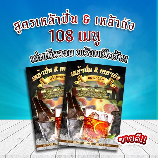 รูปที่ 3