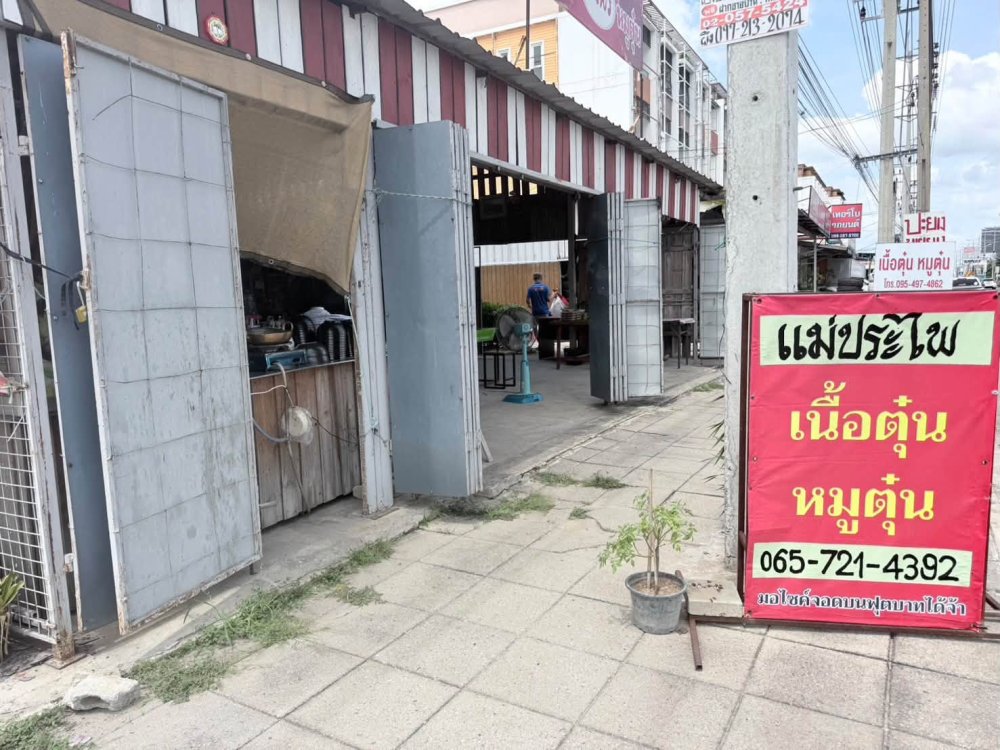 รูปที่ 4