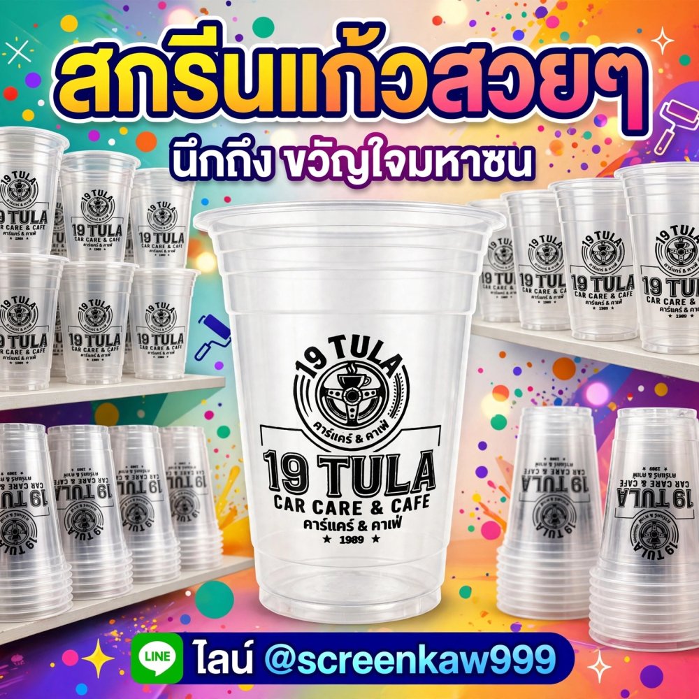 รูปที่ 5
