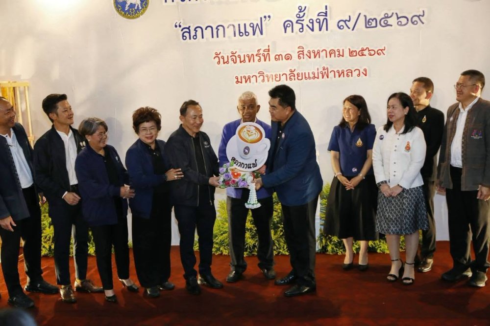 รูปที่ 3