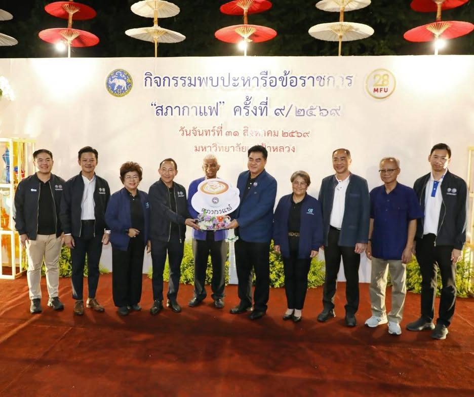 รูปที่ 2