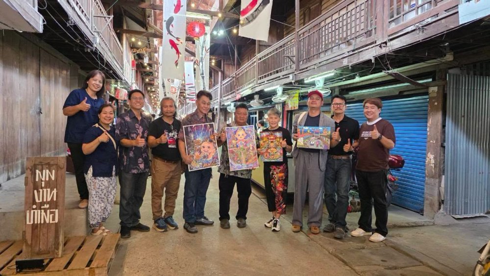 รูปที่ 4