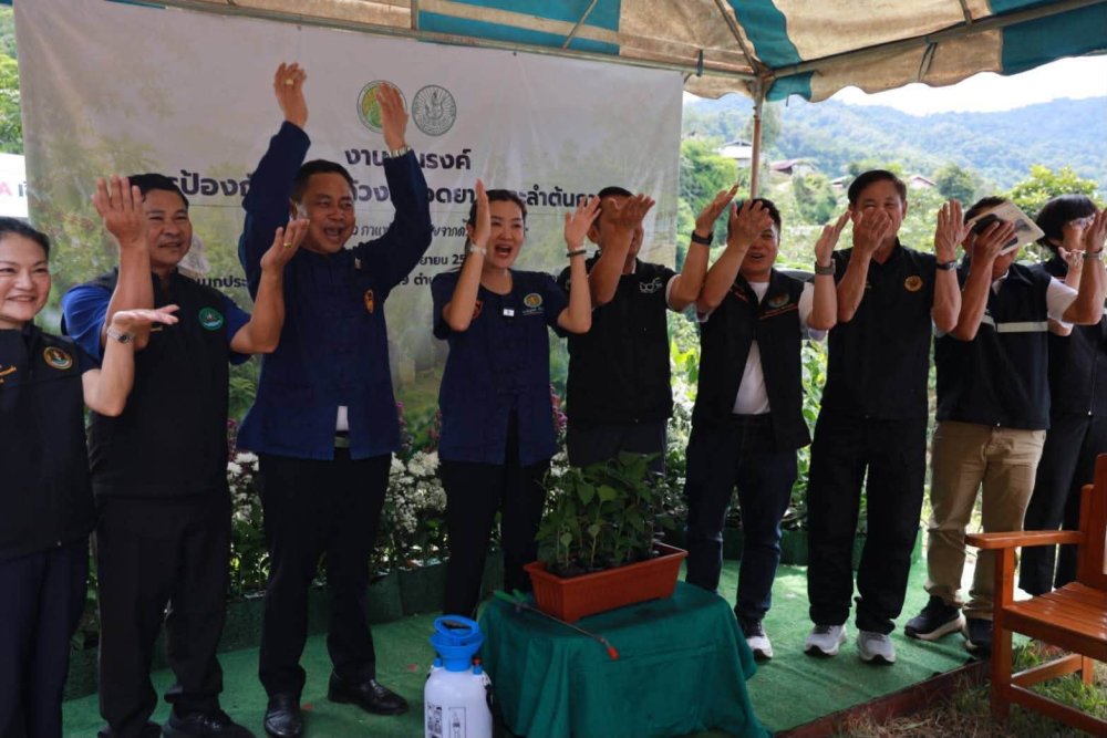 รูปที่ 3