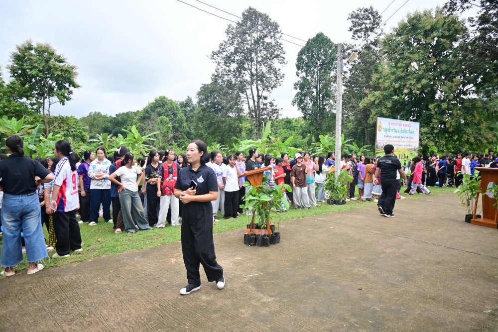 รูปที่ 2