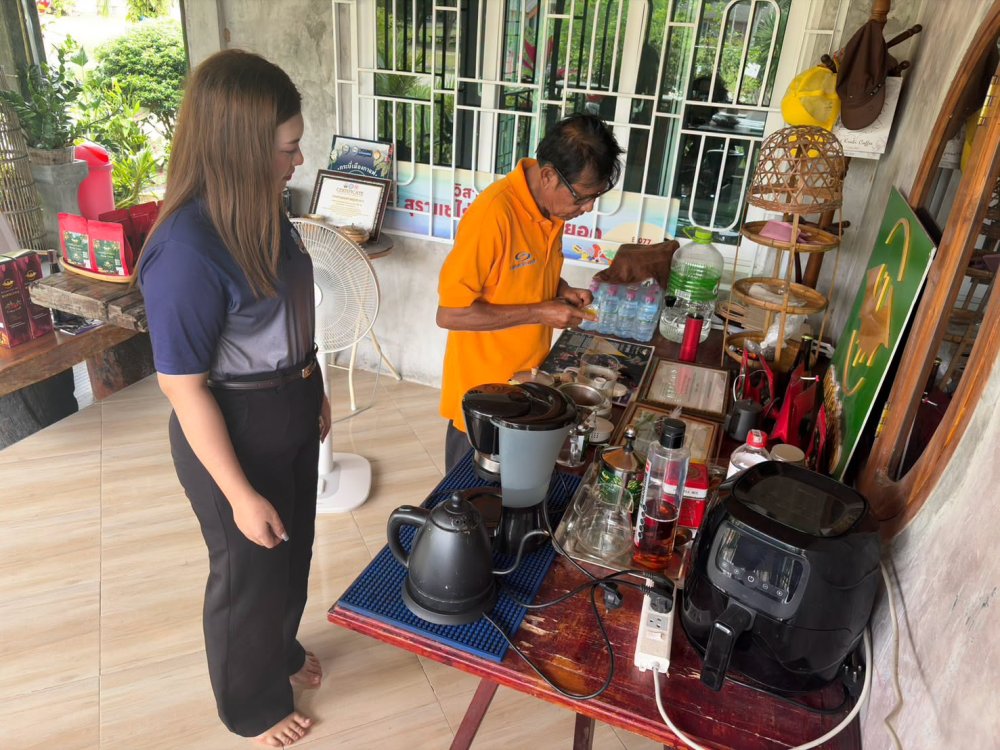 รูปที่ 2