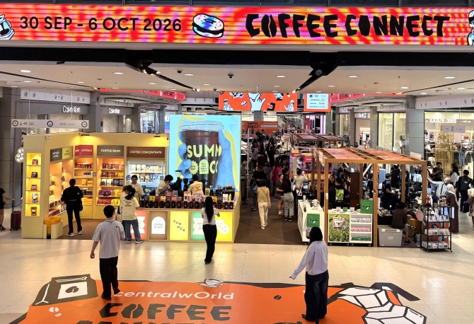 COFFEE CONNECT 2026 เทศกาลกาแฟที่คอกาแฟห้ามพลาด รวม 40+ แบรนด์ดัง กาแฟหายากจากทั่วโลก ที่เซ็นทรัลเวิลด์