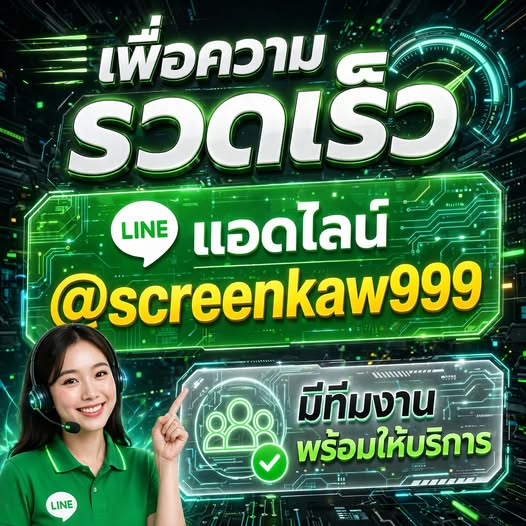 รูปที่ 3