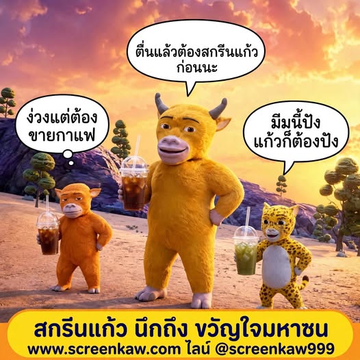รูปที่ 4