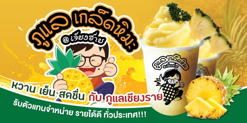 รูปที่ 5