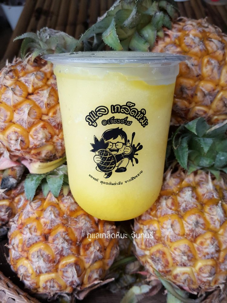 รูปที่ 4