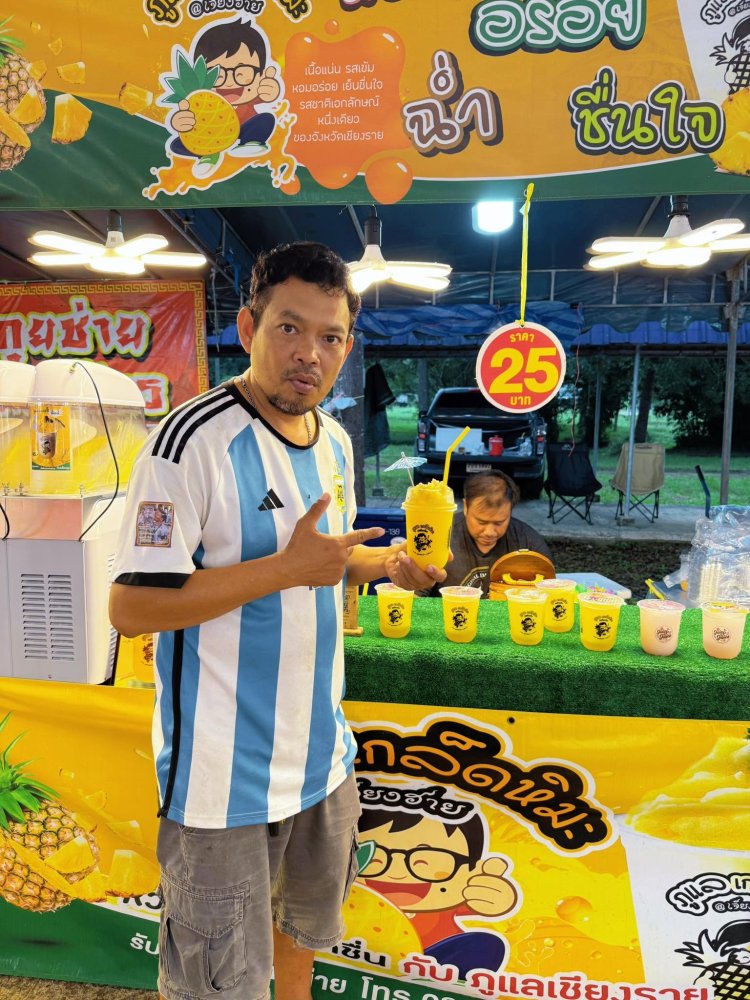 รูปที่ 6